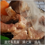 ���������؁@�P�k�؁@�ē��p�@����500g