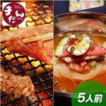 �܂���̂���Ђ��J���r�E��˃Z�b�g5�l�O