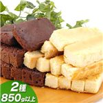 �܂Ƃߔ����I�X�e�B�b�N�`�[�Y�P�[�L�Z�b�g�i�v���[��500���E�V���R��350���@�v2���850���j