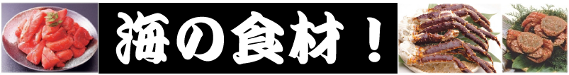 �C�̐H��