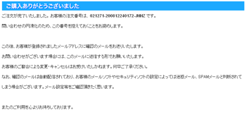 �������グ���肪�Ƃ��������܂���